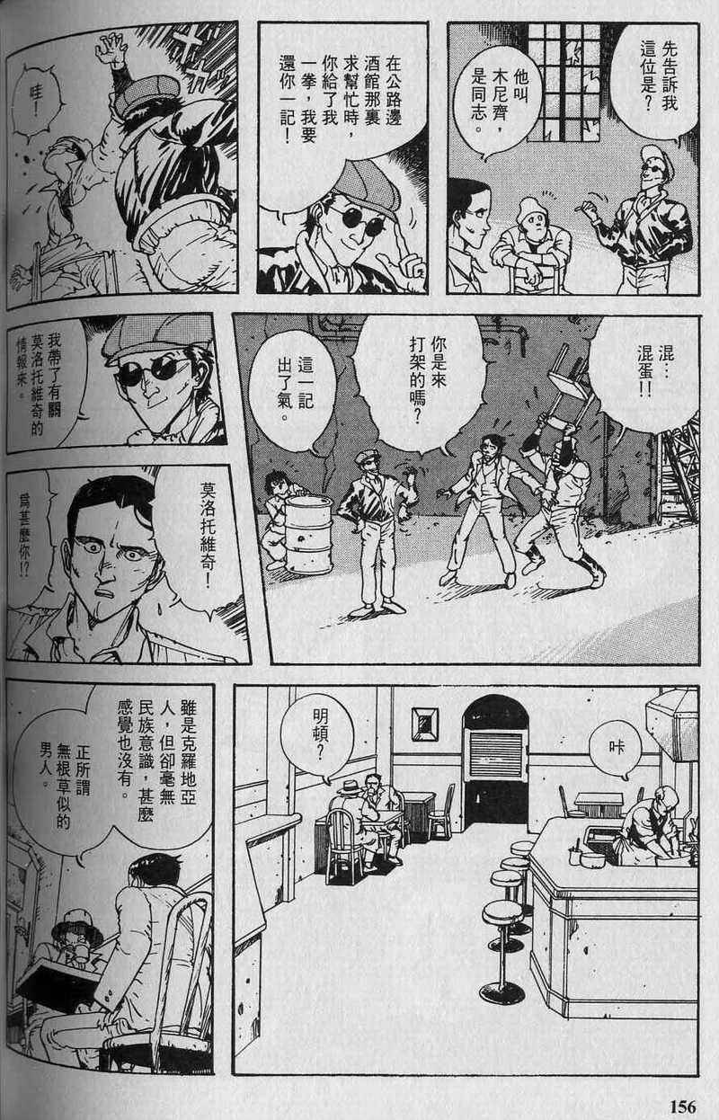第155页