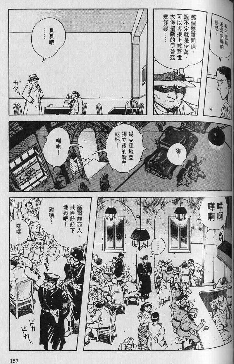 第156页