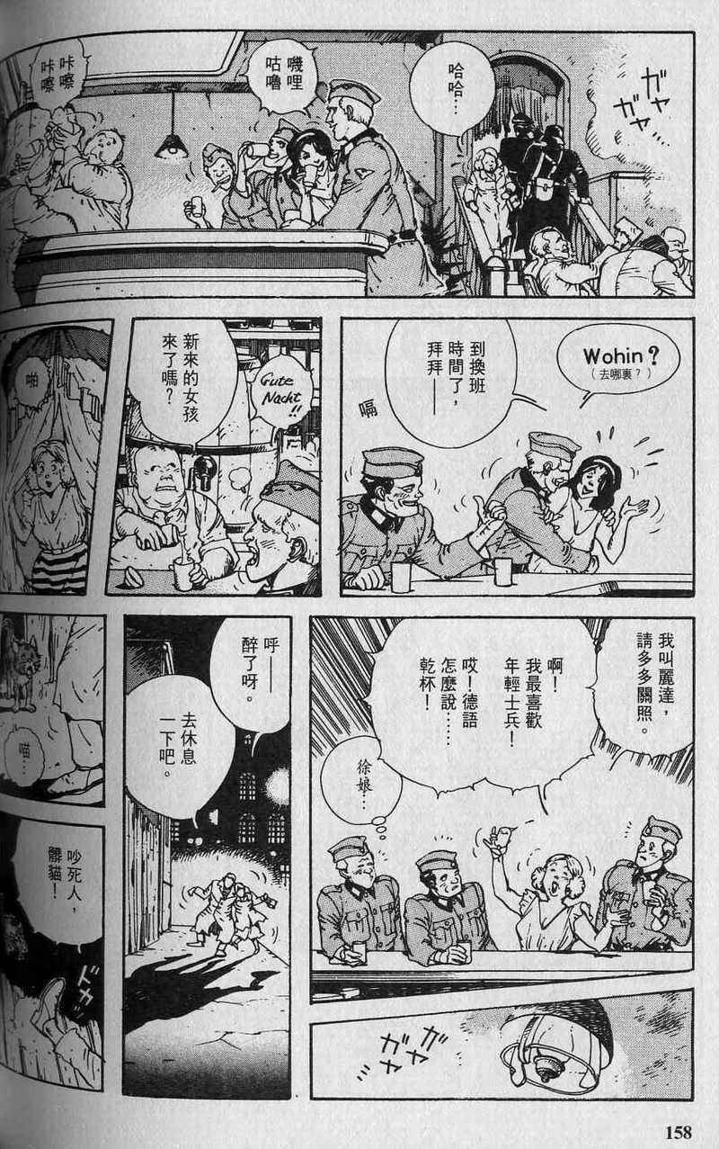 第157页