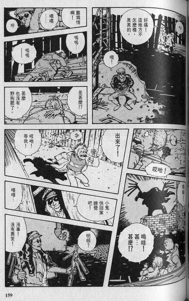 第158页