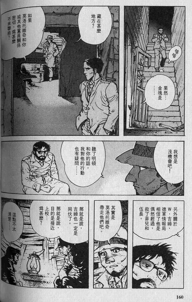 第159页