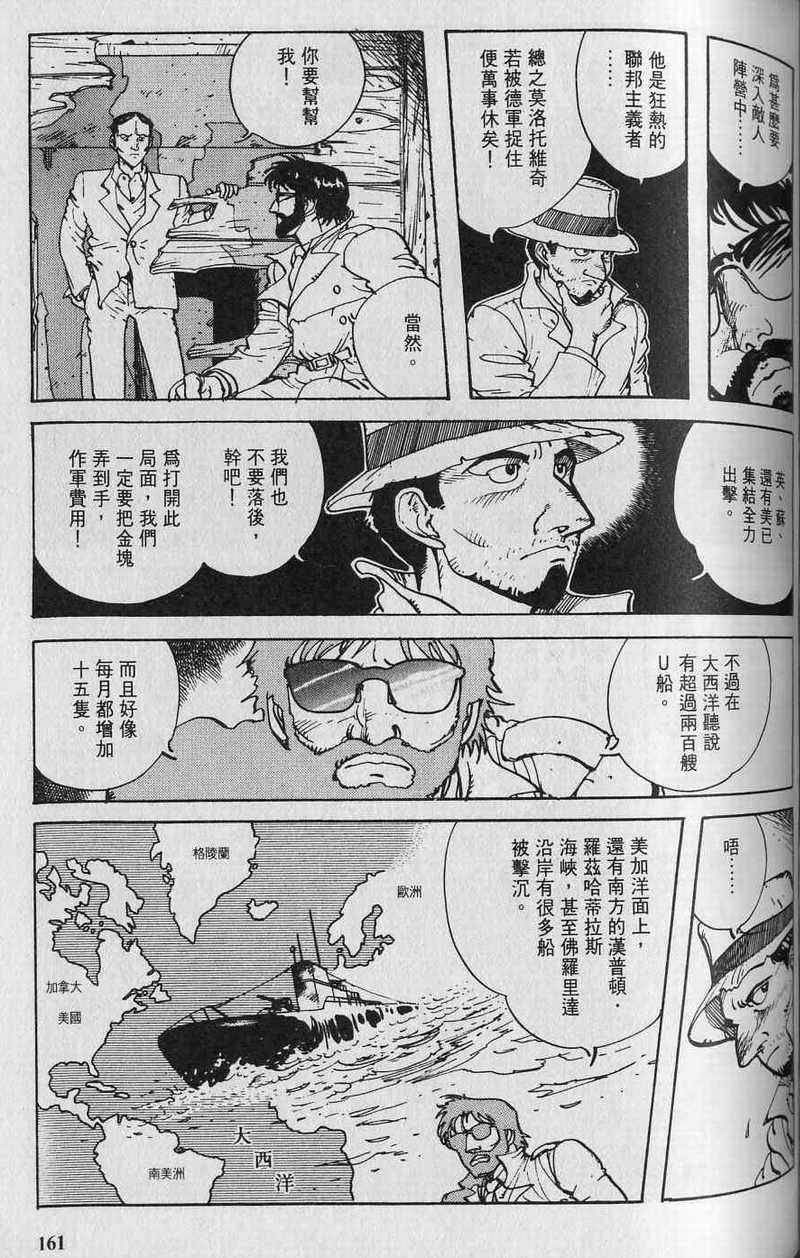 第160页