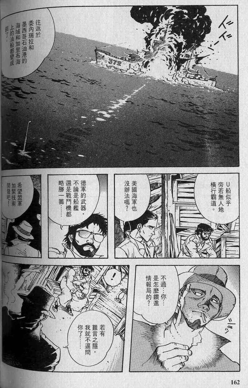 第161页