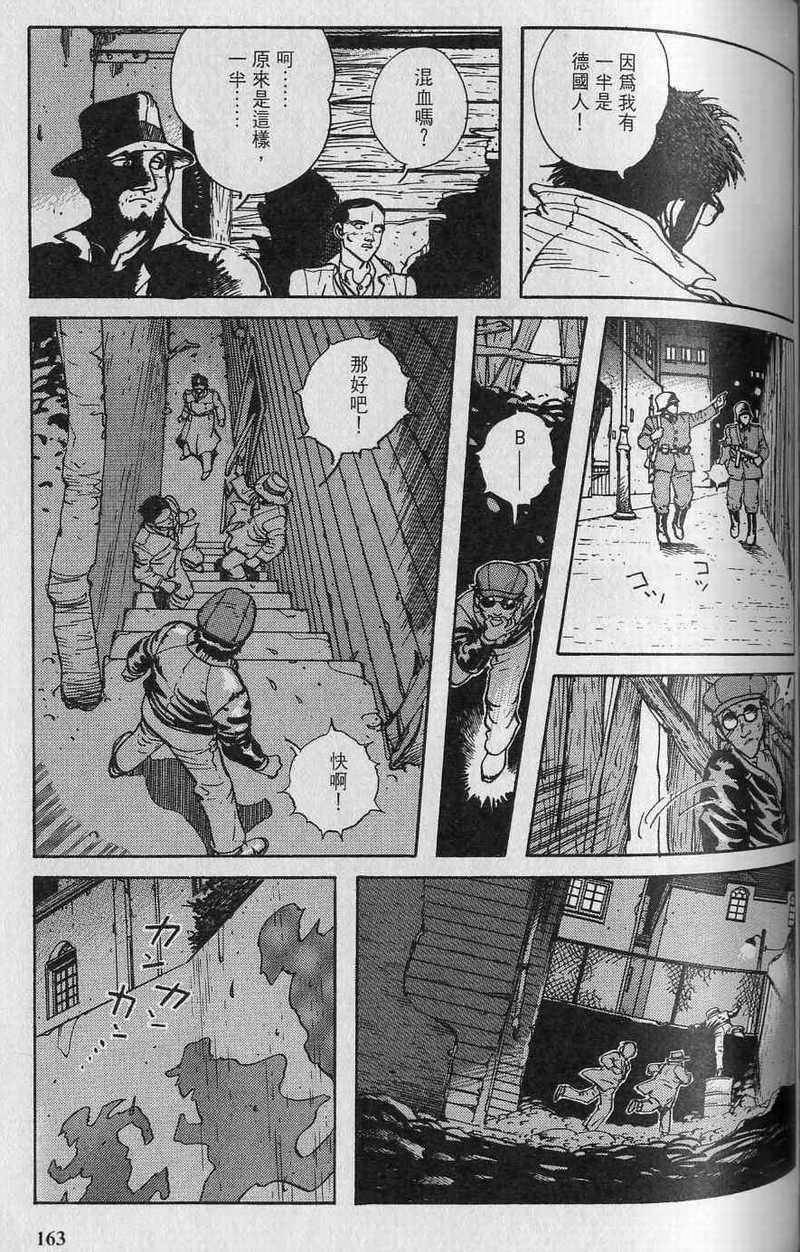 第162页