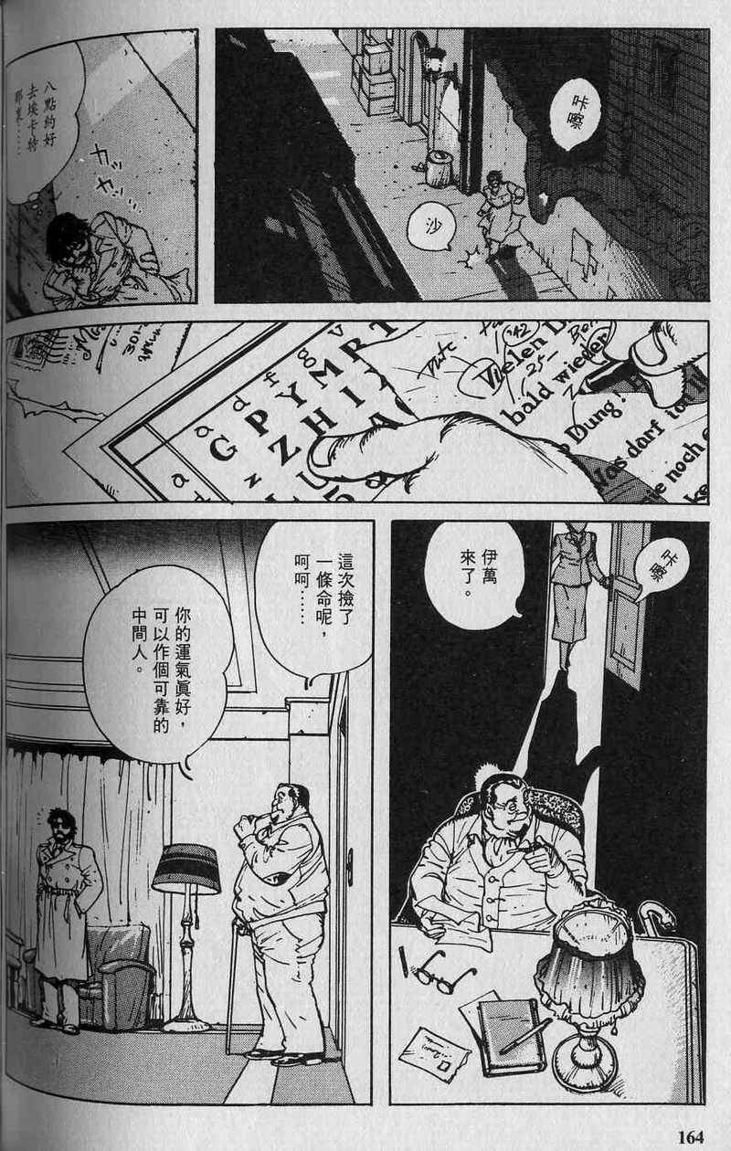 第163页