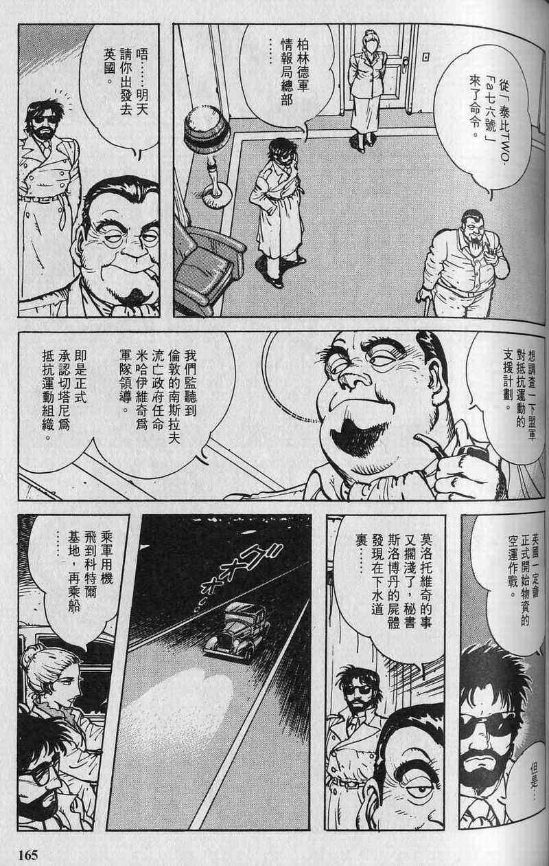 第164页