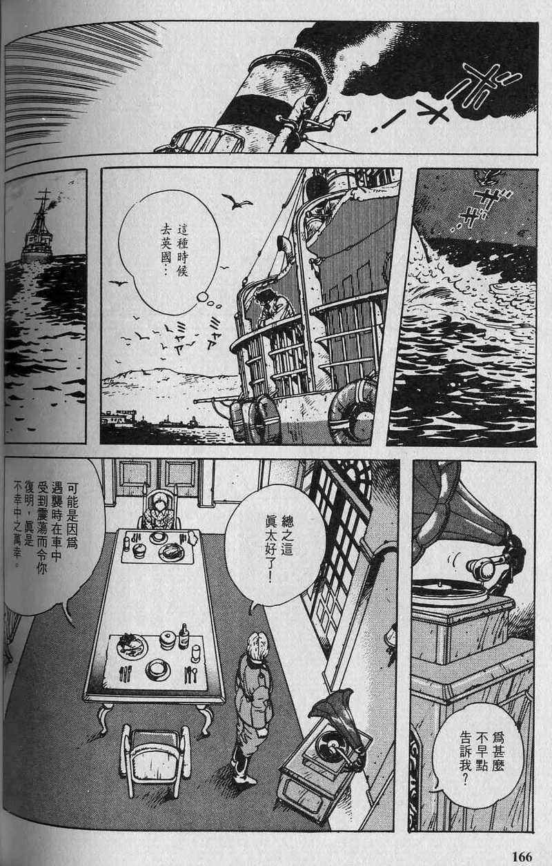第165页