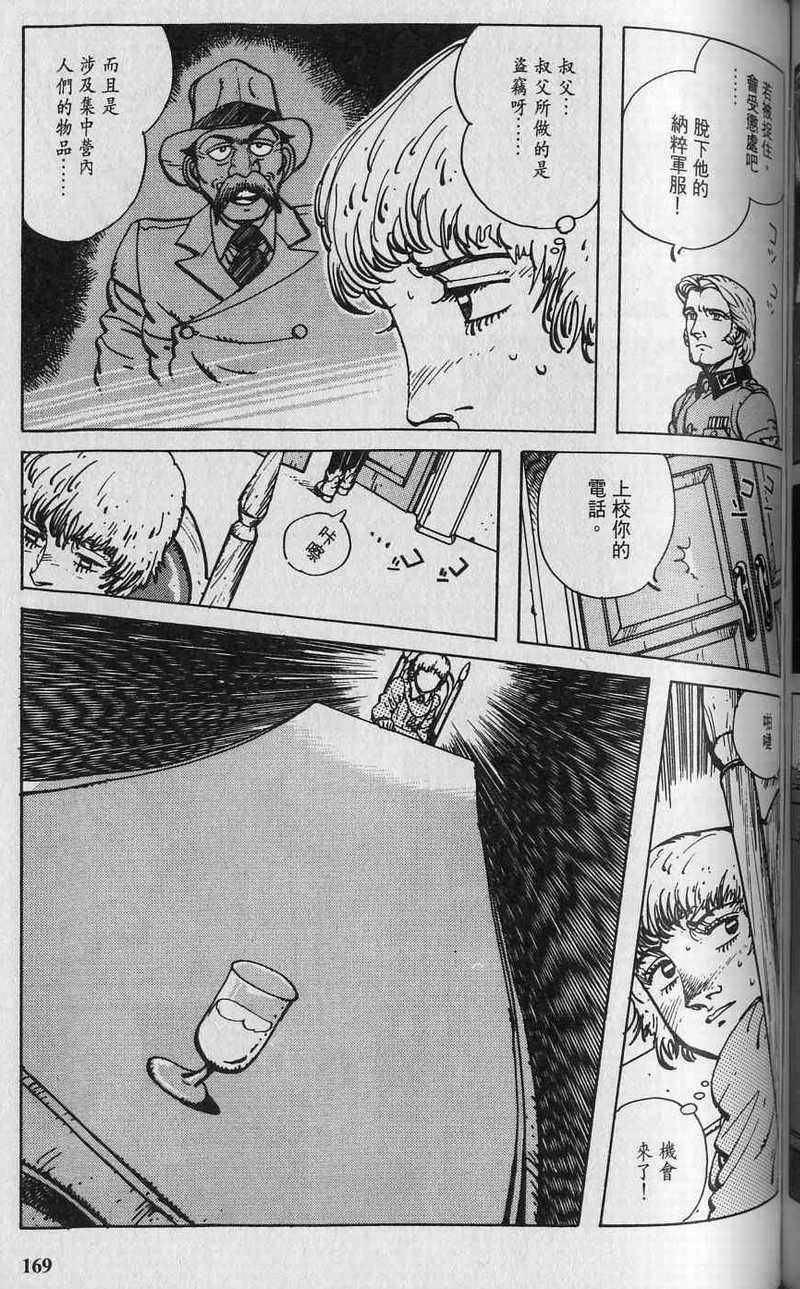 第168页