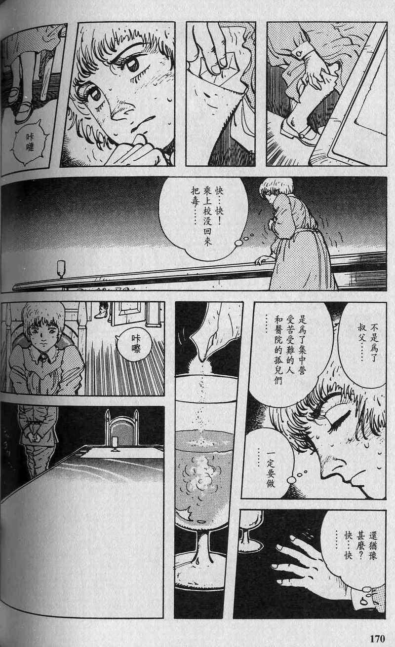 第169页