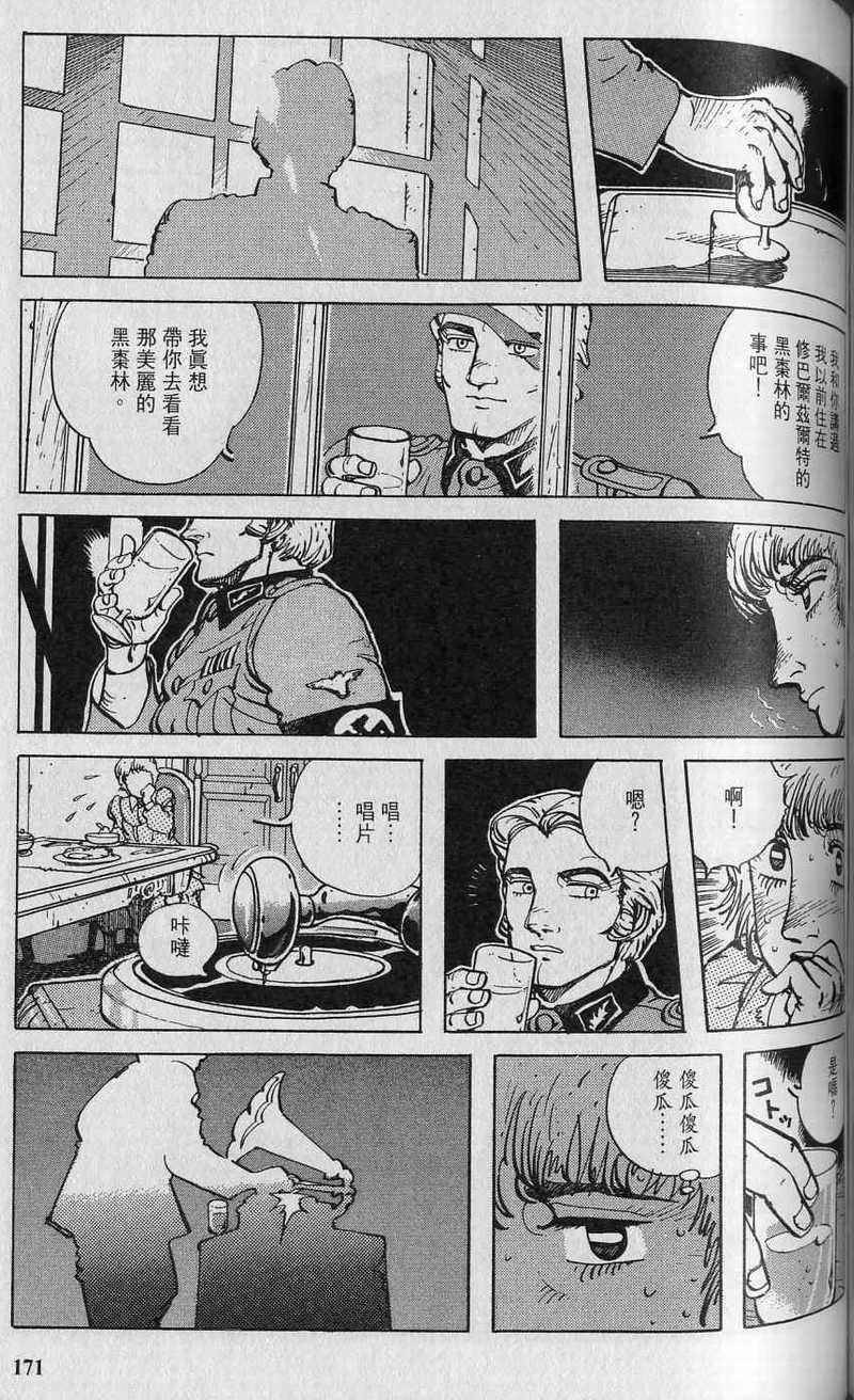 第170页