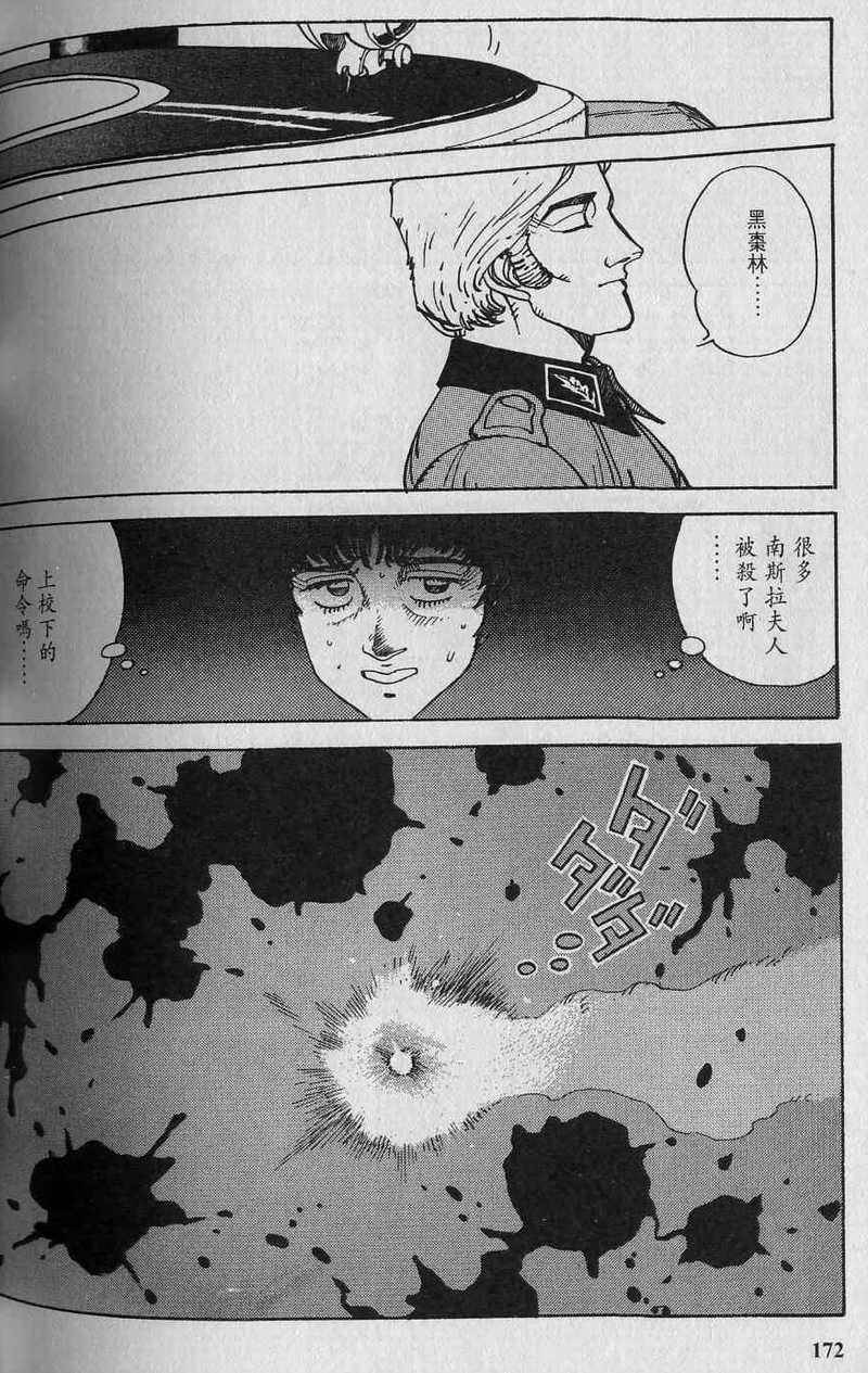 第171页