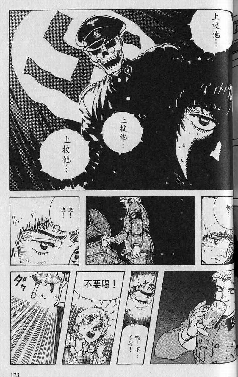 第172页