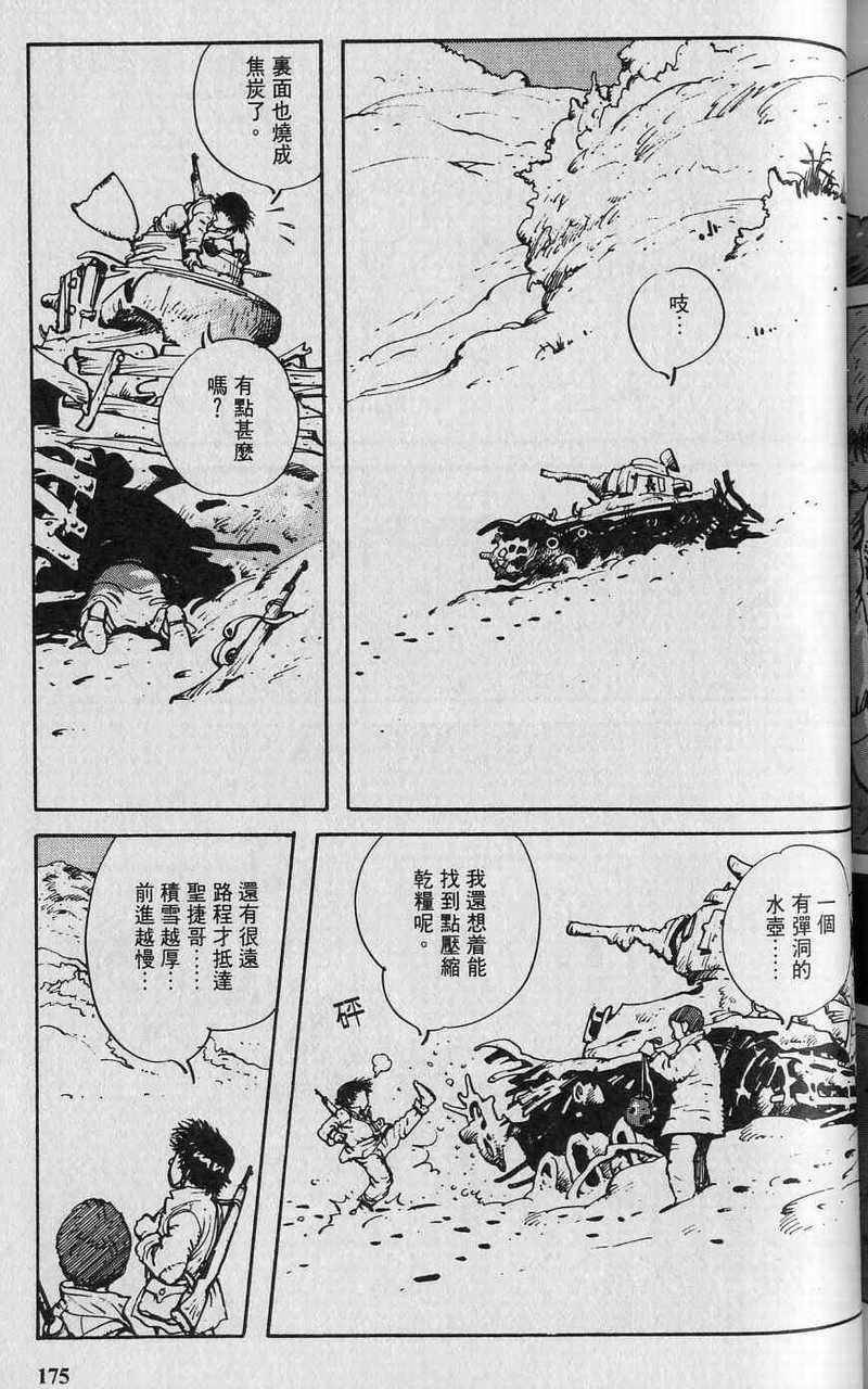 第174页