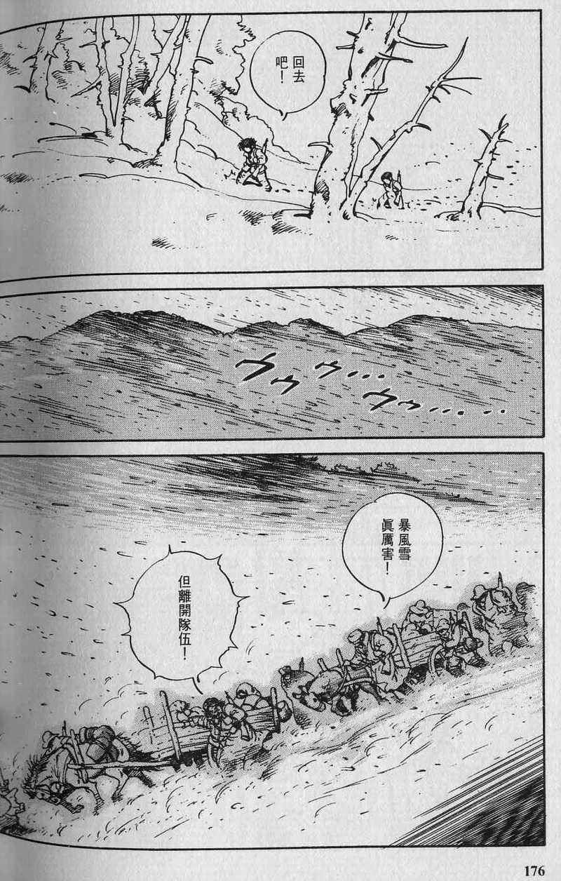 第175页