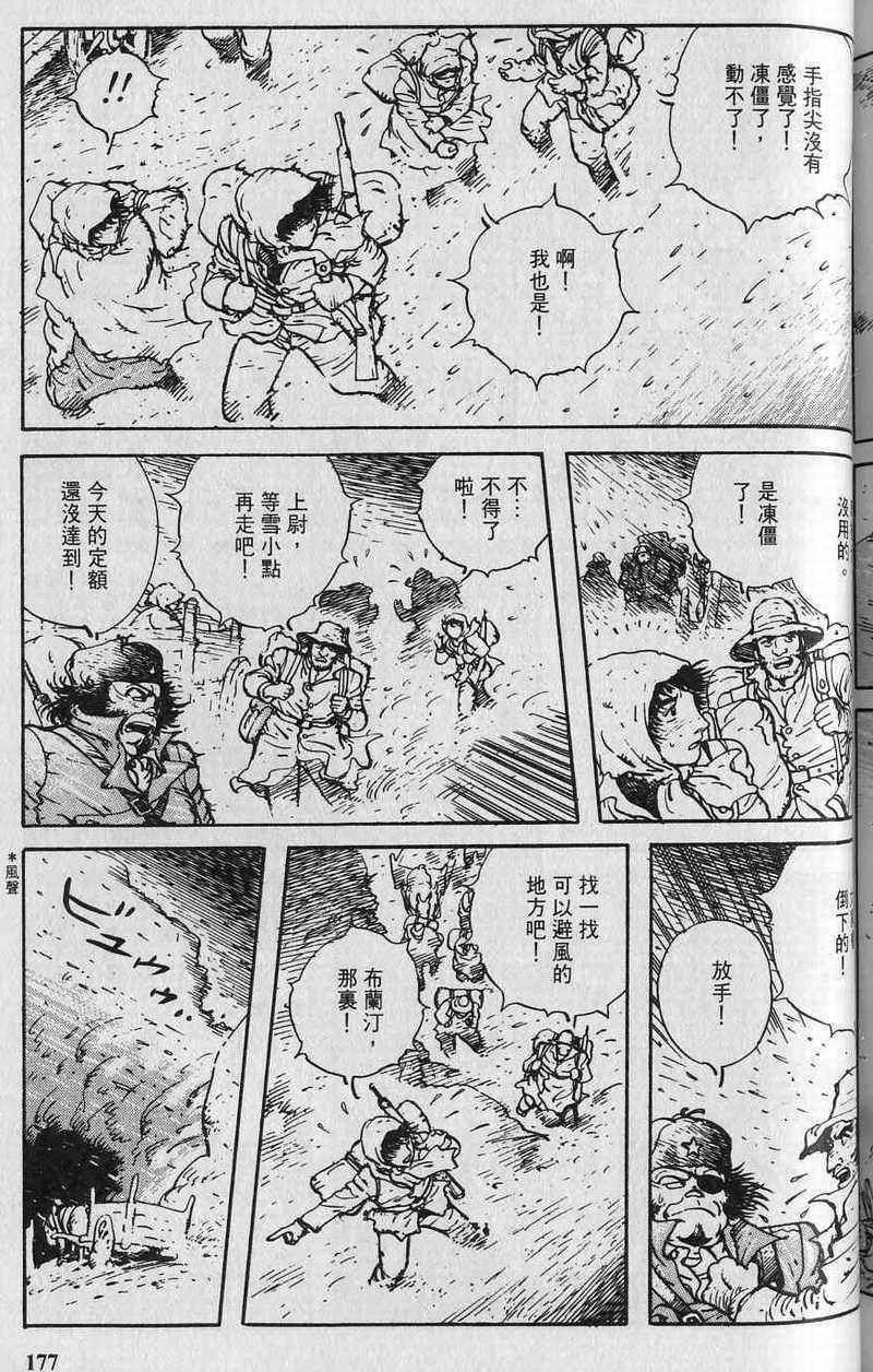 第176页