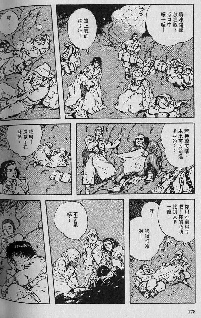 第177页