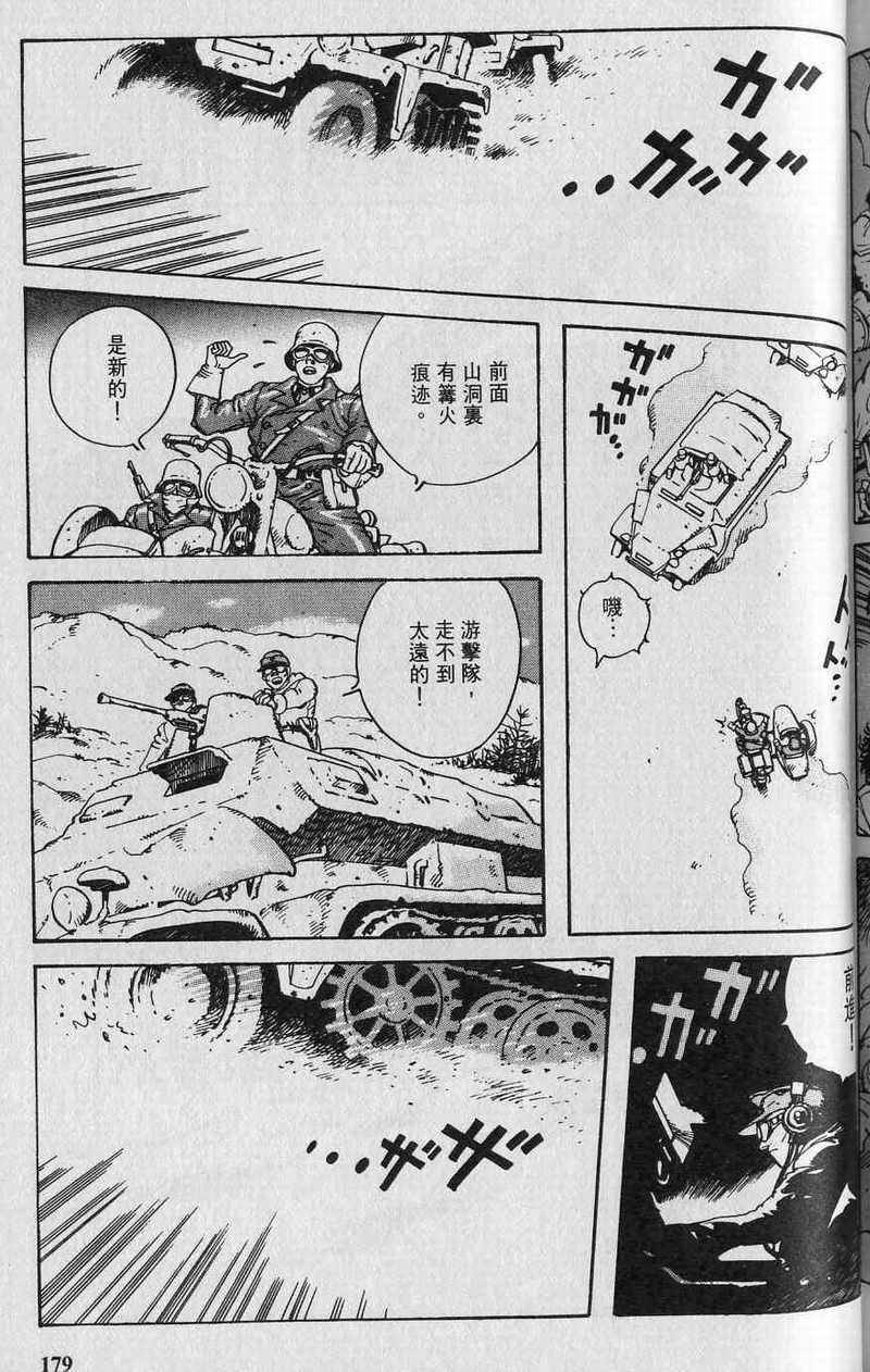 第178页