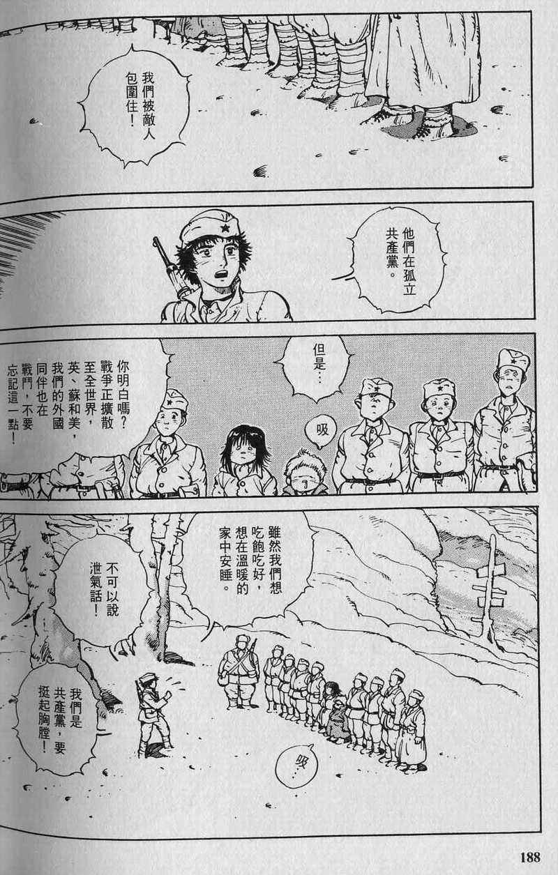 第187页