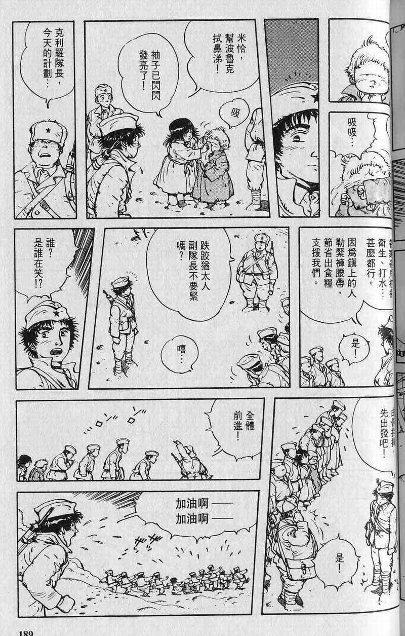 第188页