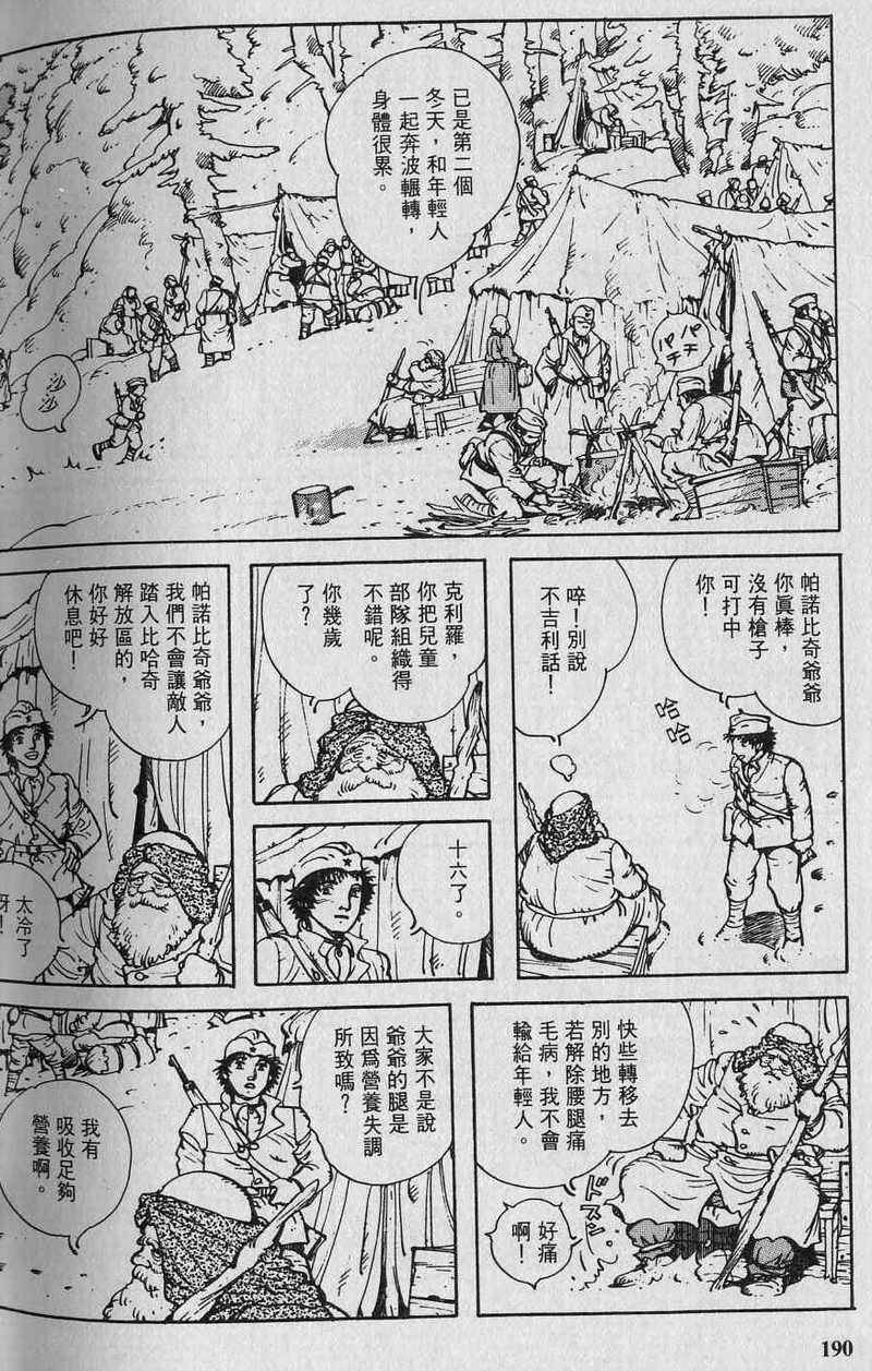 第189页