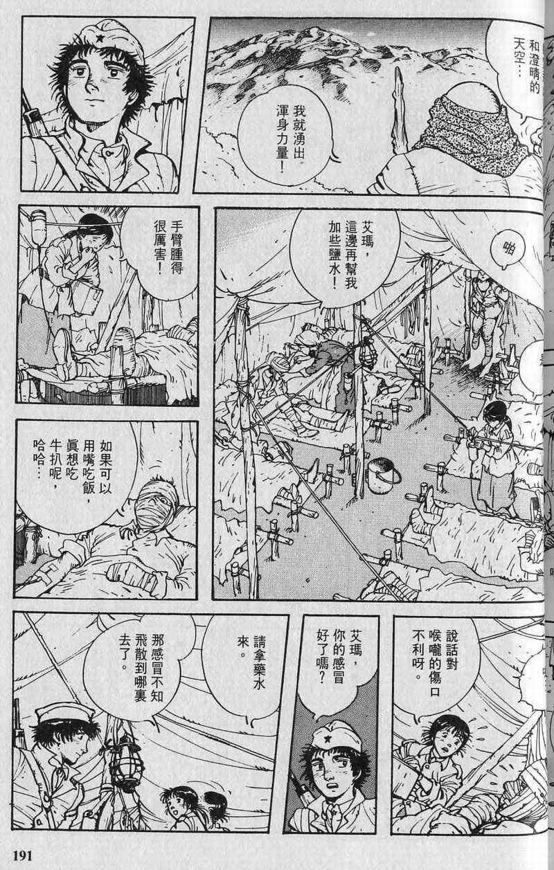 第190页