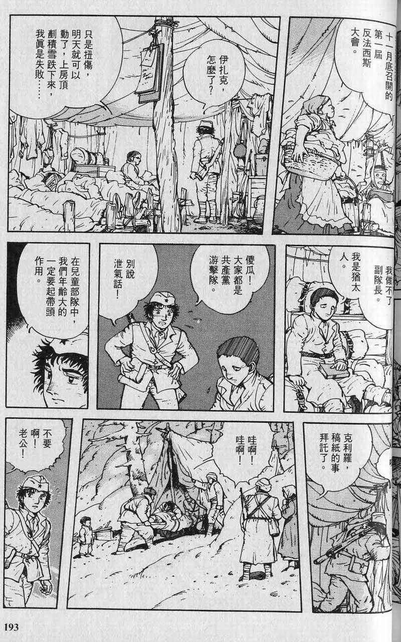 第192页