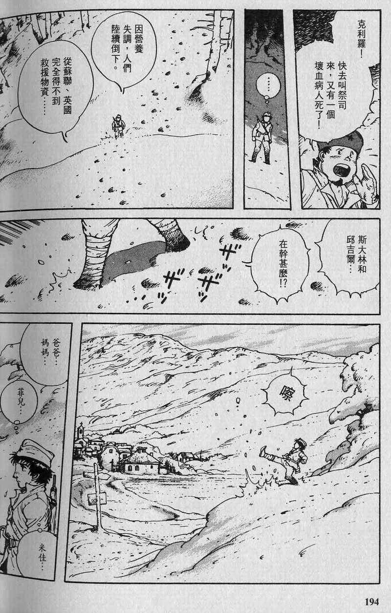 第193页