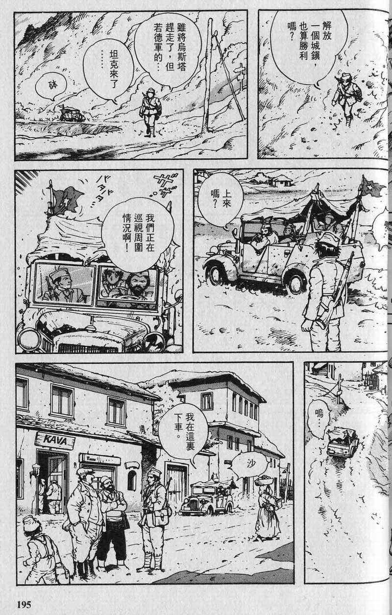 第194页