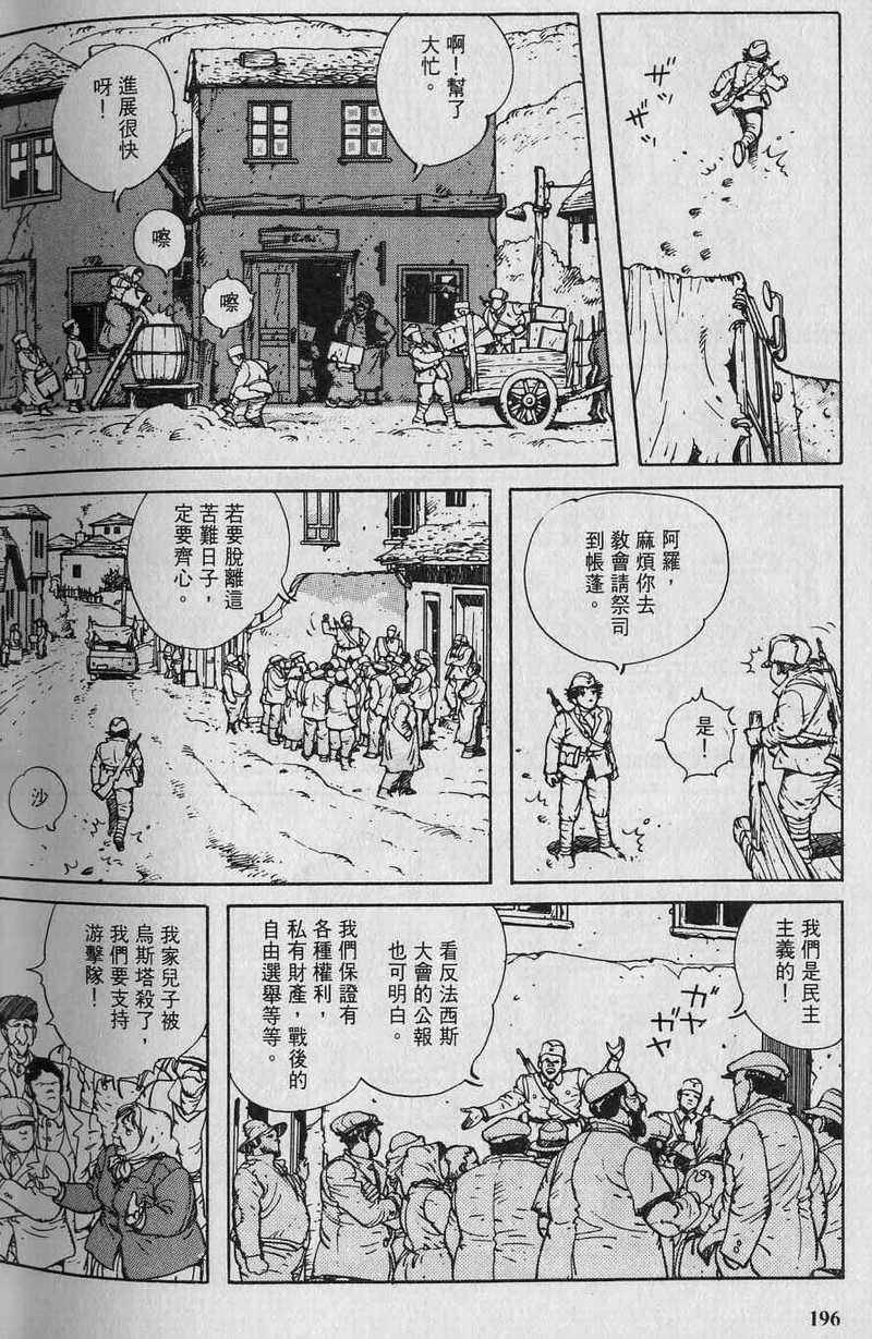 第195页