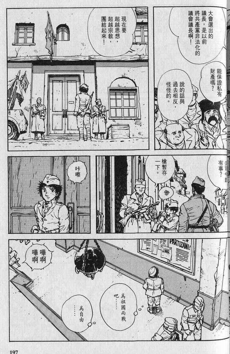 第196页