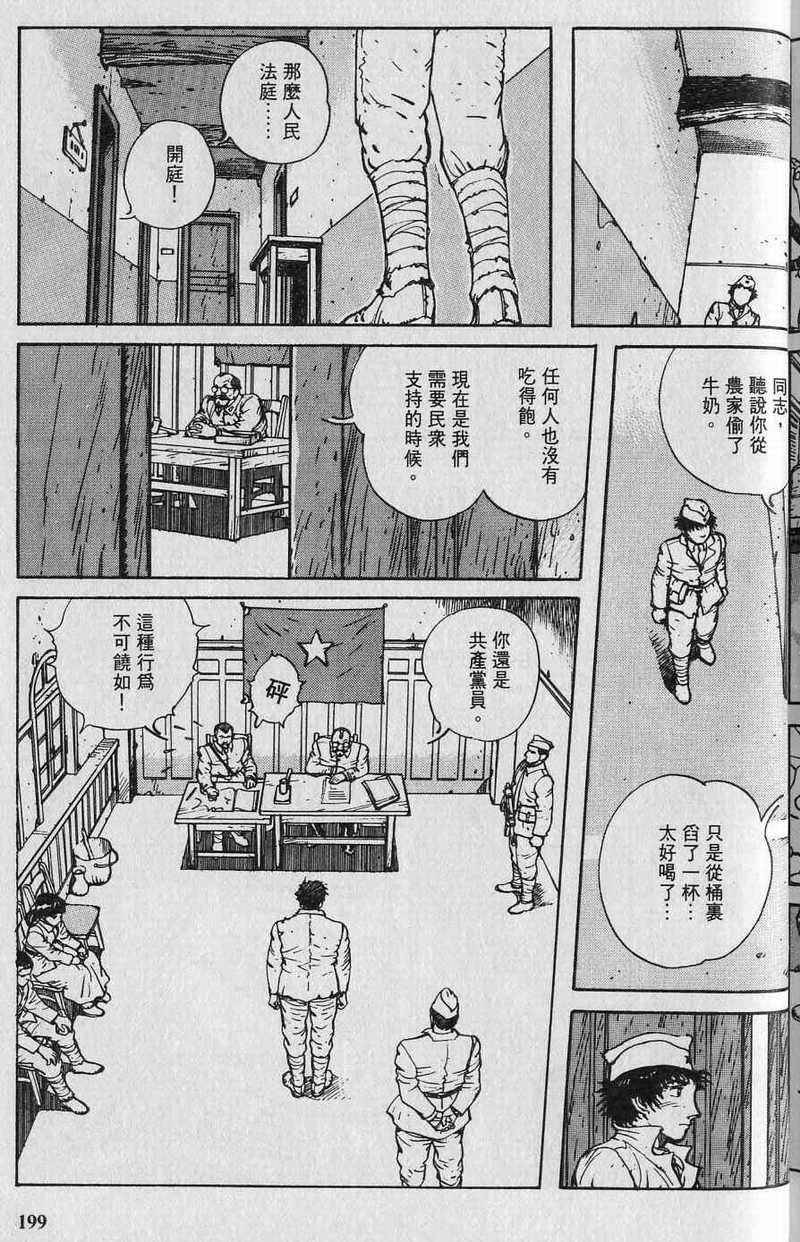 第198页