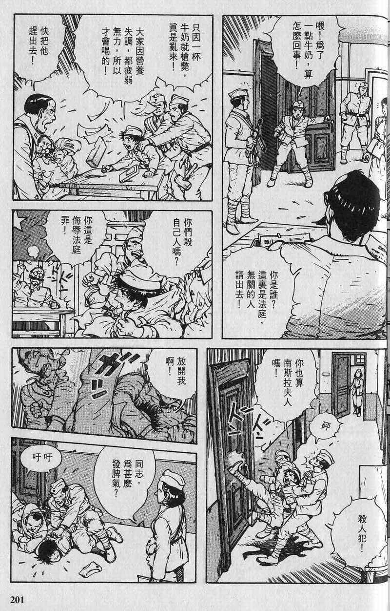 第200页