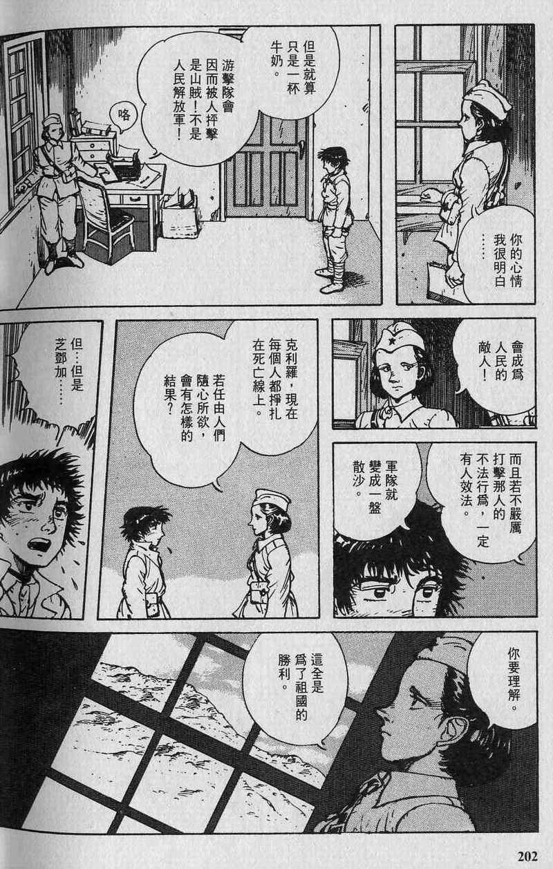 第201页