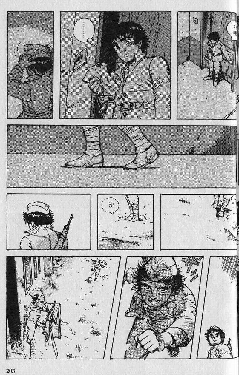 第202页
