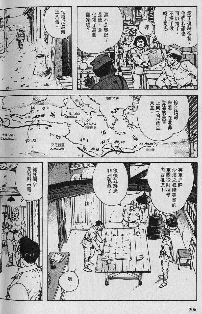 第205页