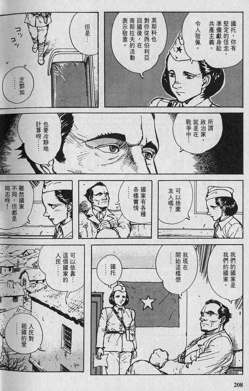第207页