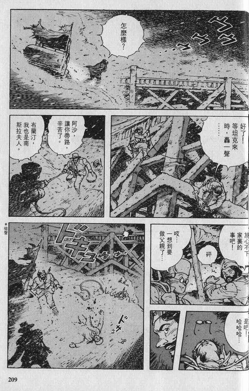 第208页