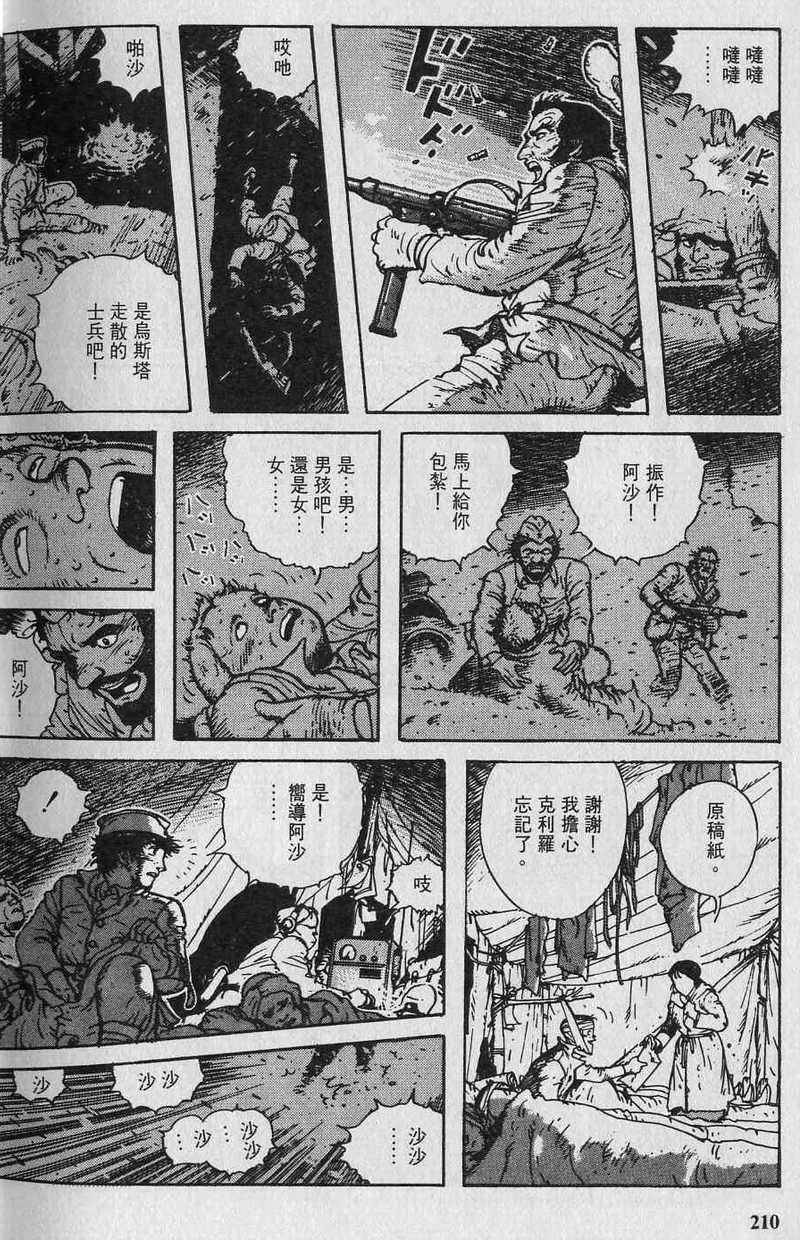 第209页