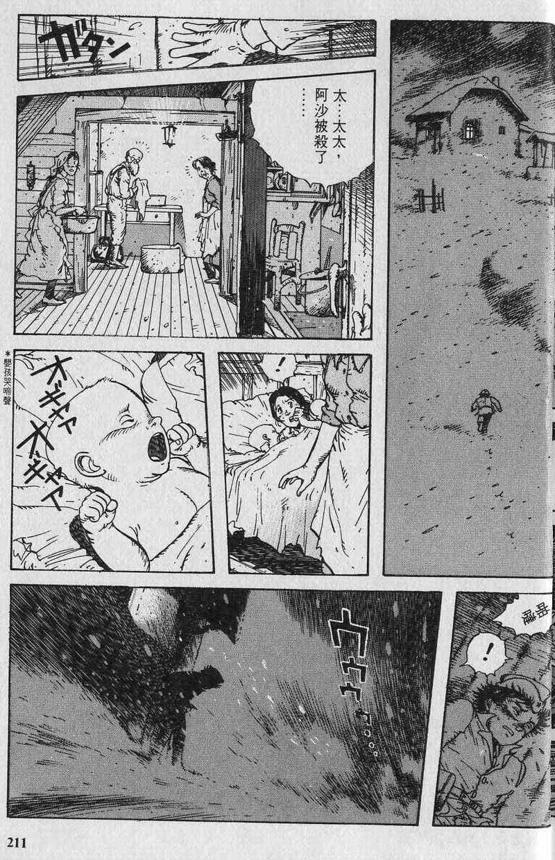 第210页