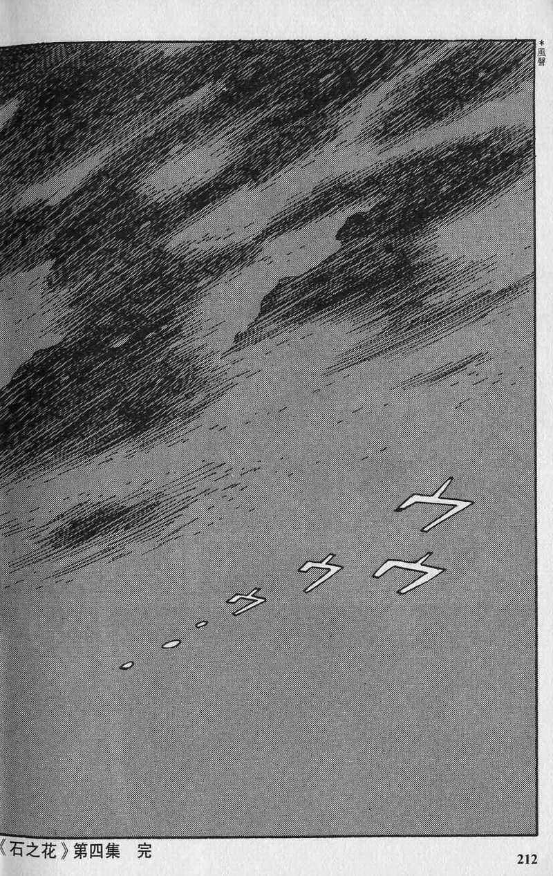 第211页