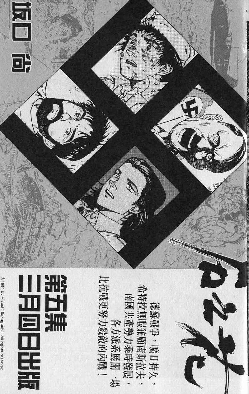 第212页