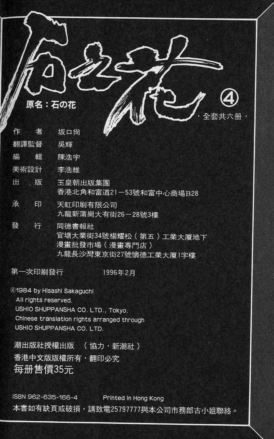 第215页
