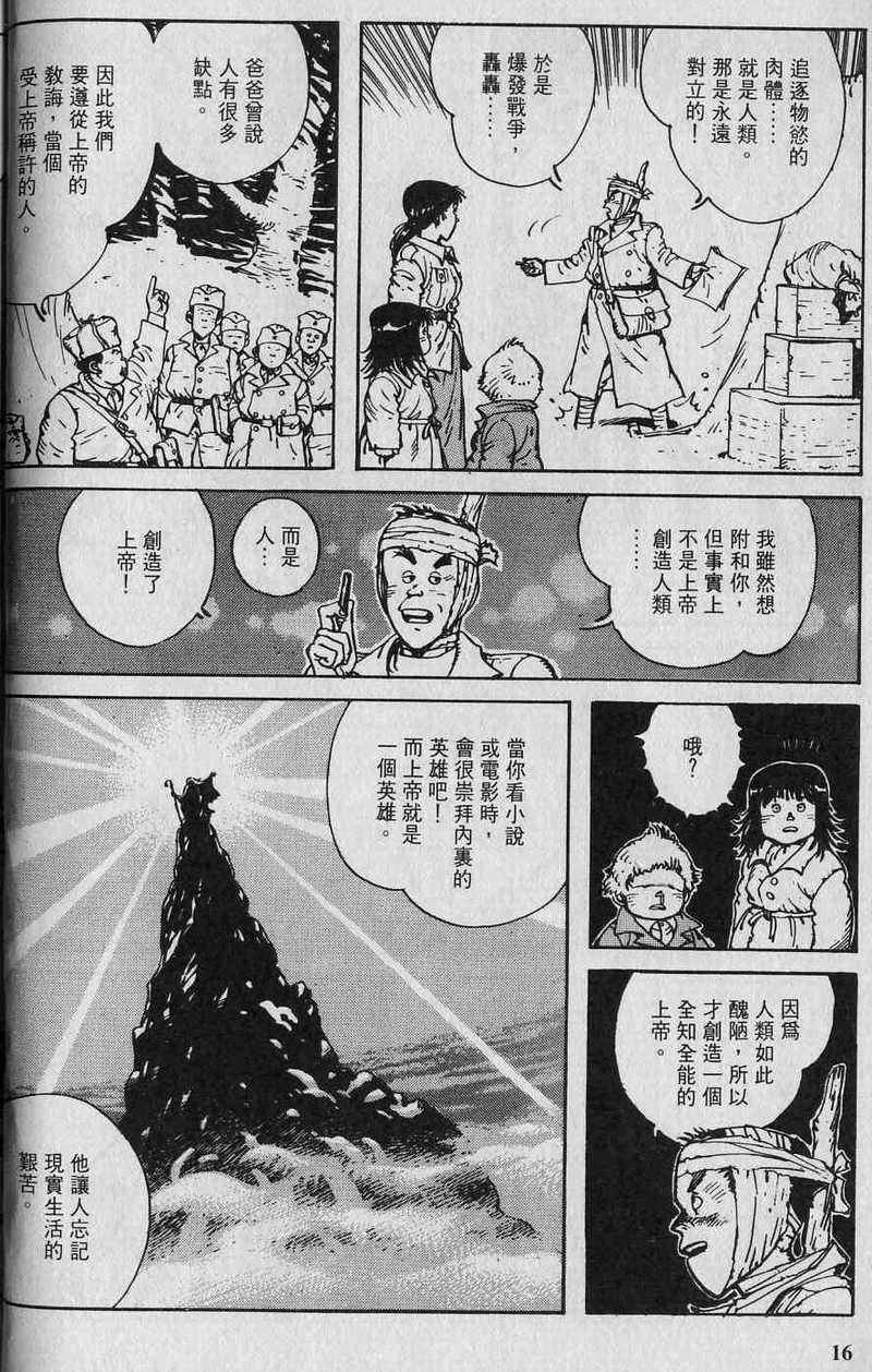 第16页