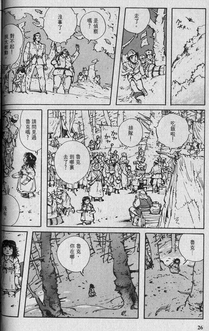 第26页
