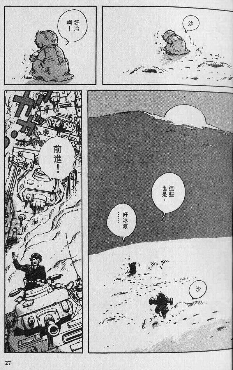 第27页
