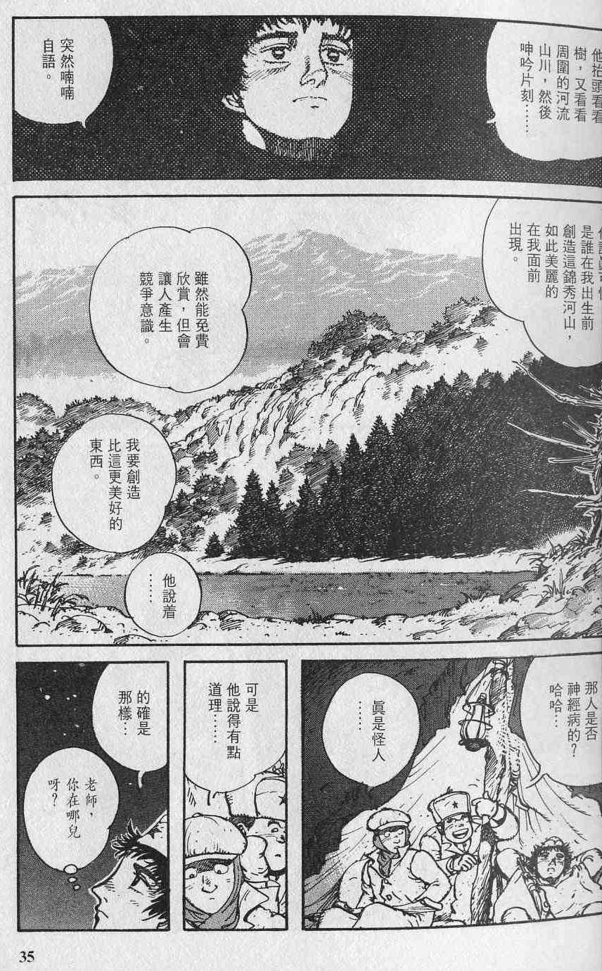 第35页