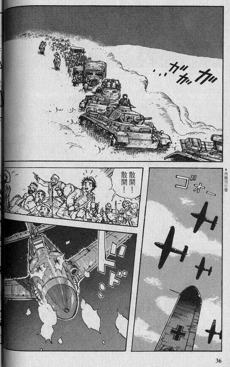 第36页