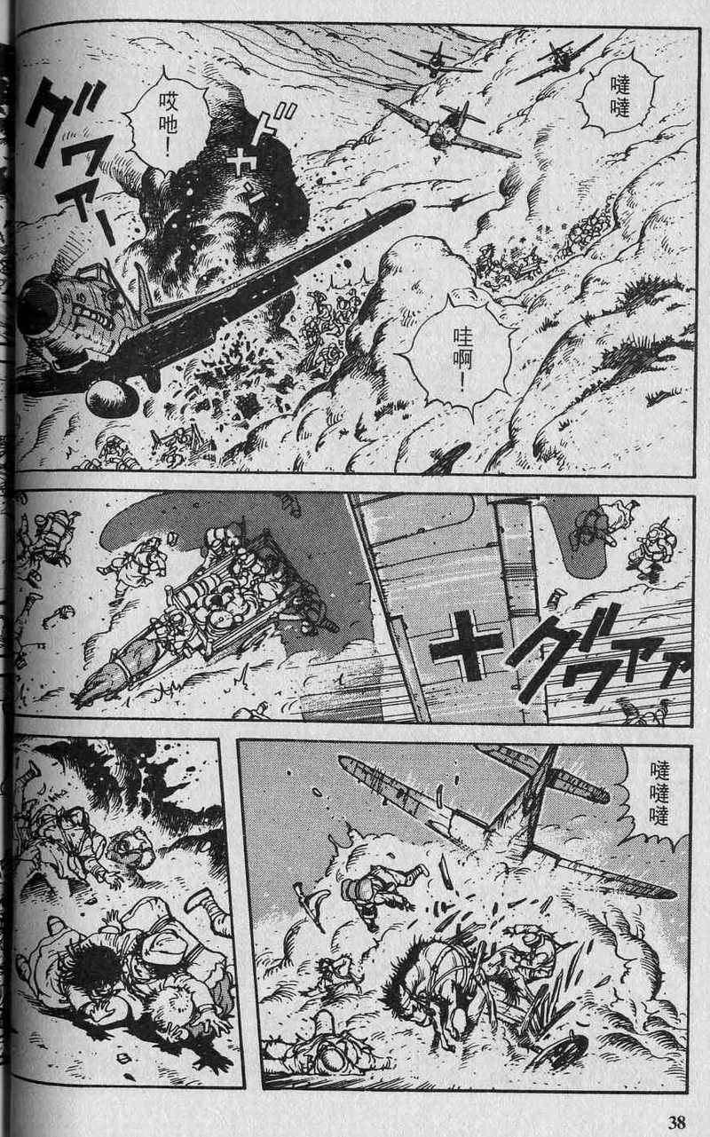 第40页