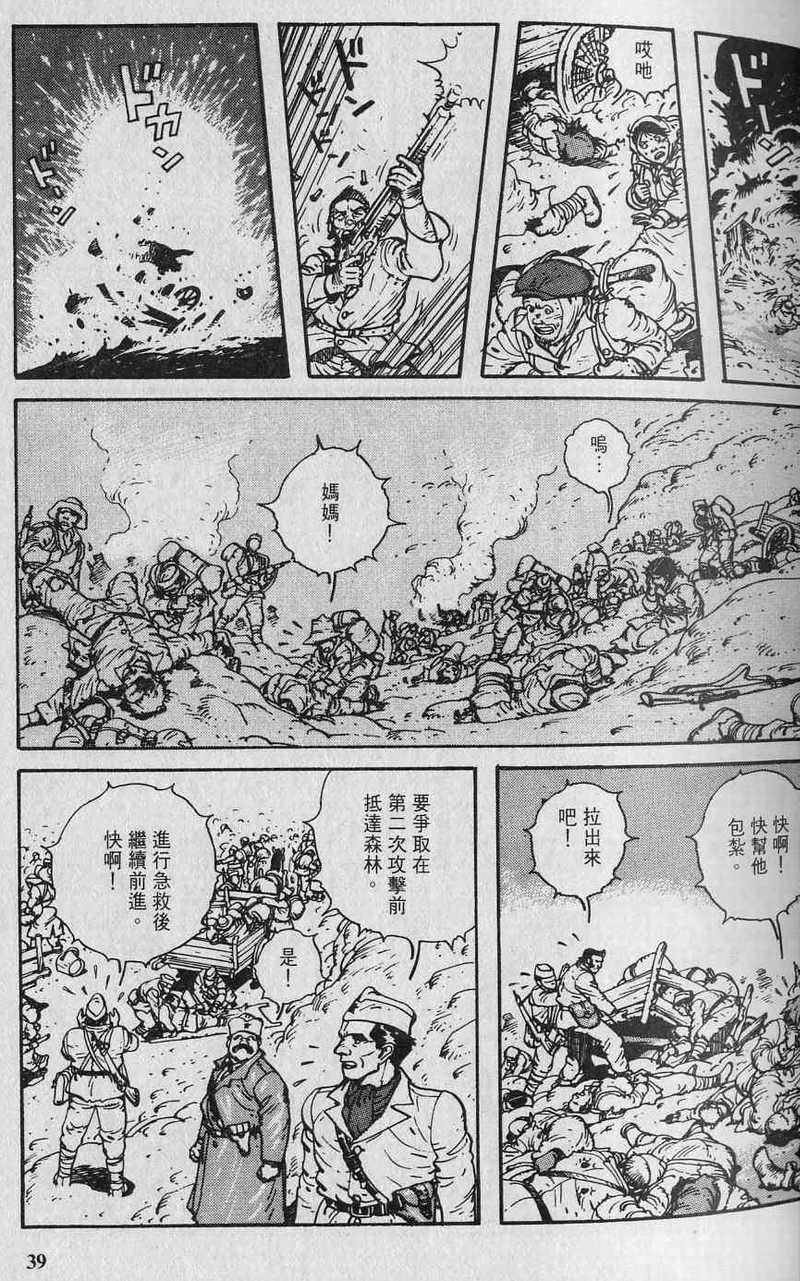 第41页