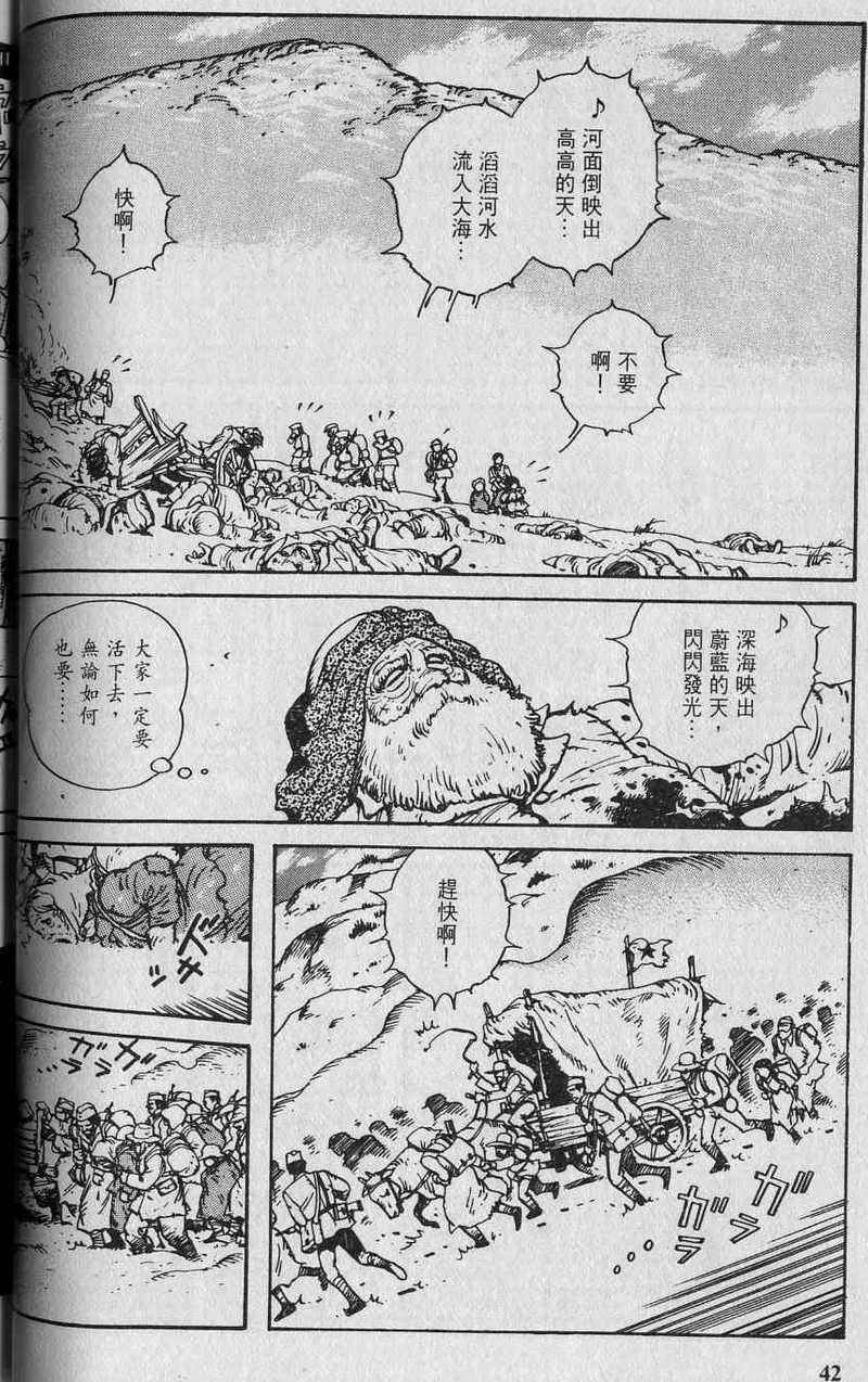 第44页